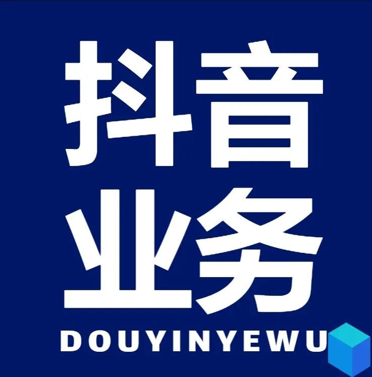 秒24小时自助下单平台