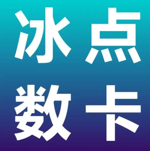 秒24小时自助下单平台